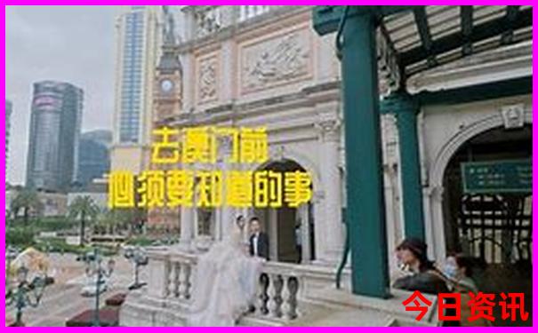 东戴河十大必去景点