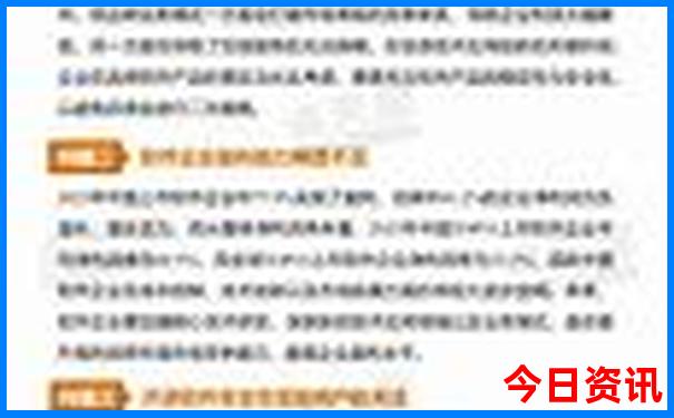 成都的景区有哪些