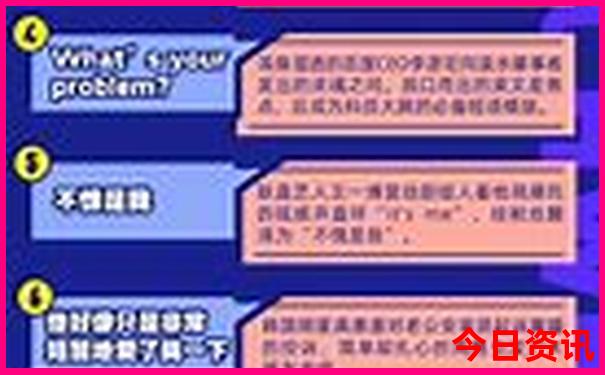 成都三日游攻略及费用